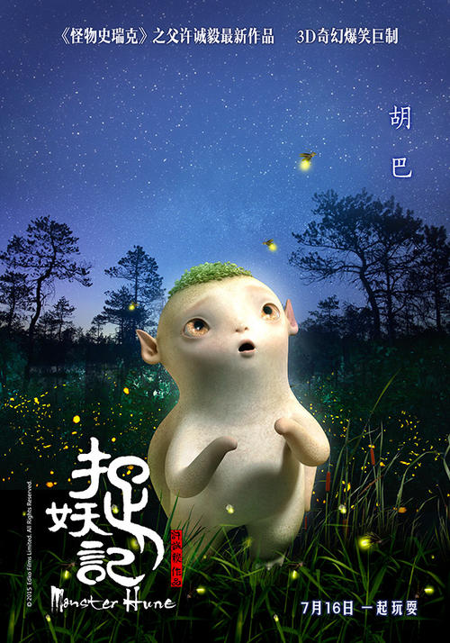 美利坚大学毕业证电子图