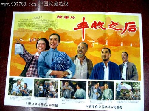 买张艾尔与马内拉生物科学研究生院文凭毕业证